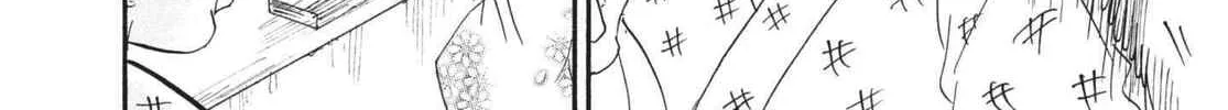 Read Hozuki’s Coolheadedness chapter 172 image 15 on Lezhin