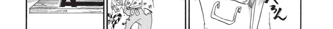 Read Hozuki’s Coolheadedness chapter 172 image 25 on Lezhin