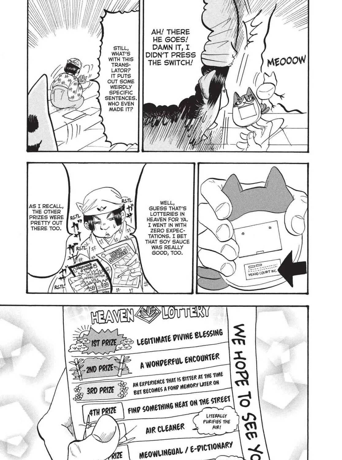 Read Hozuki’s Coolheadedness chapter 172 image 8 on Lezhin