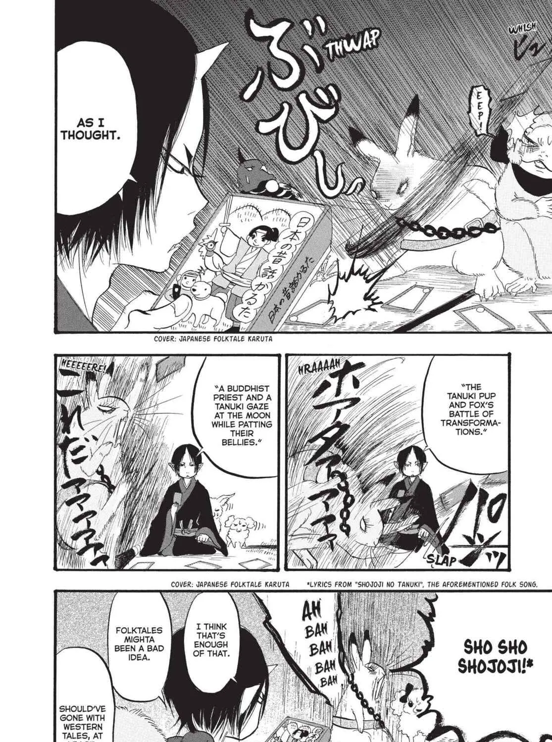 Read Hozuki’s Coolheadedness chapter 176 image 14 on Lezhin