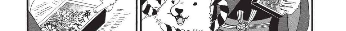 Read Hozuki’s Coolheadedness chapter 176 image 21 on Lezhin