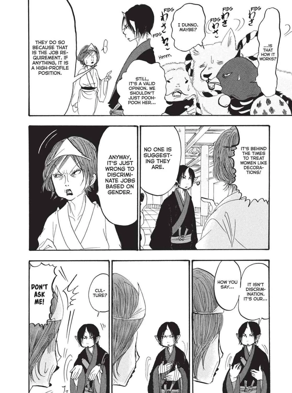 Read Hozuki’s Coolheadedness chapter 179 image 14 on Lezhin