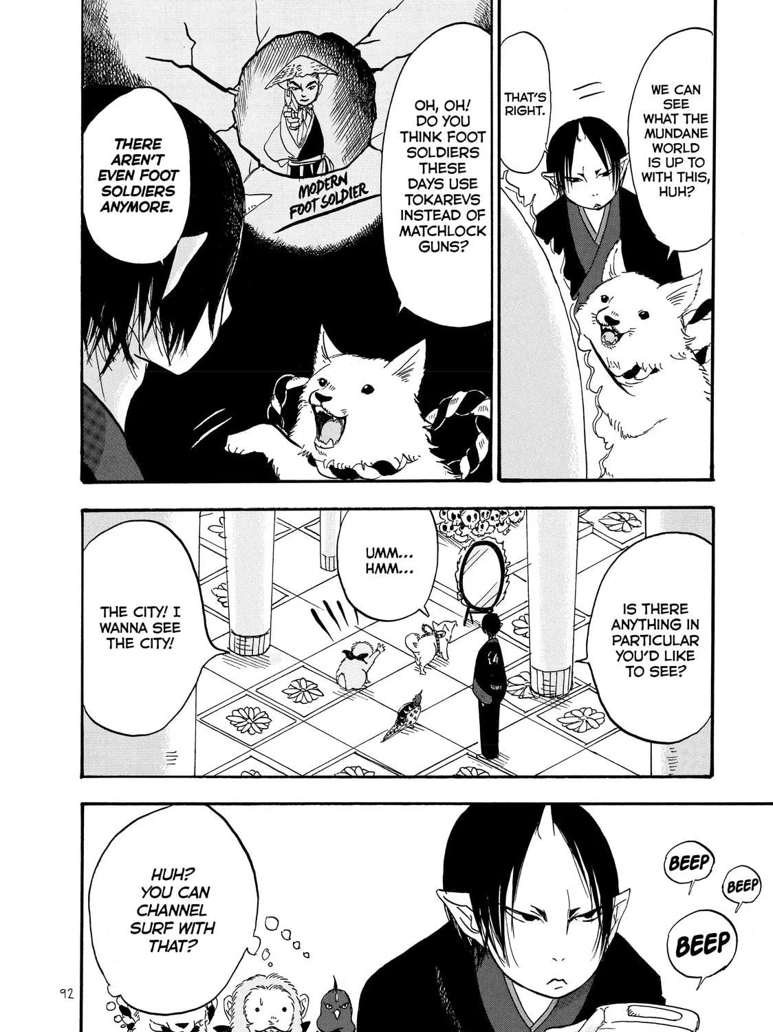 Read Hozuki’s Coolheadedness chapter 18 image 10 on Lezhin
