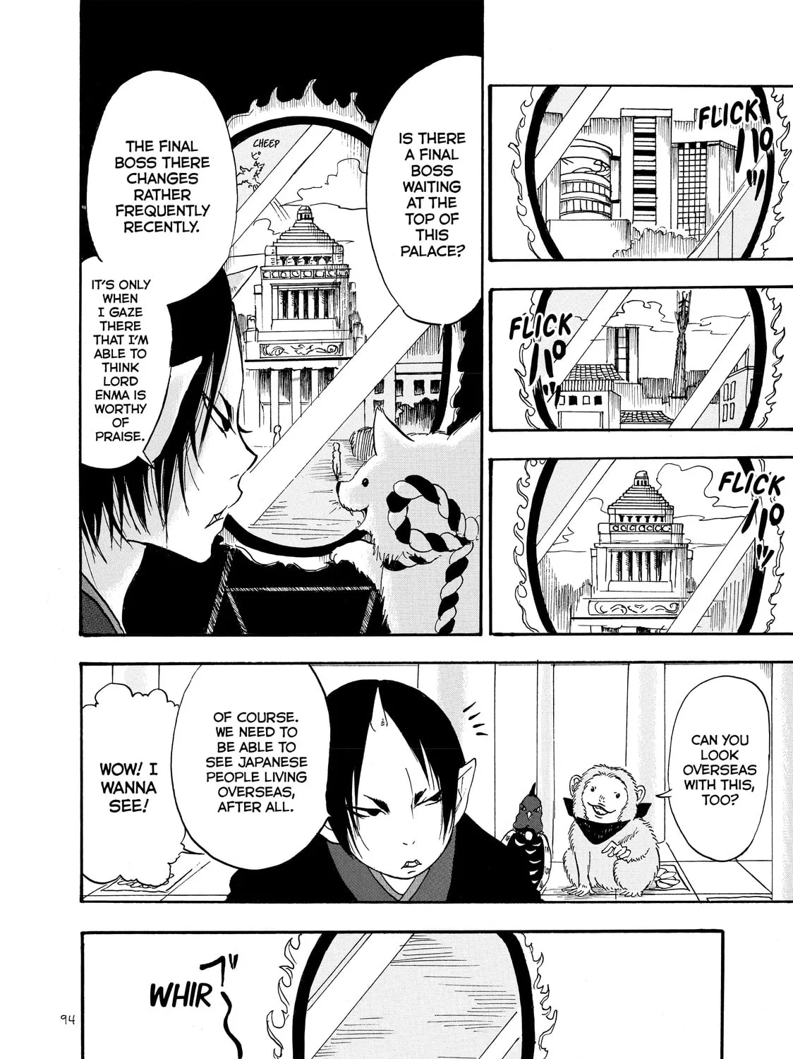 Read Hozuki’s Coolheadedness chapter 18 image 14 on Lezhin