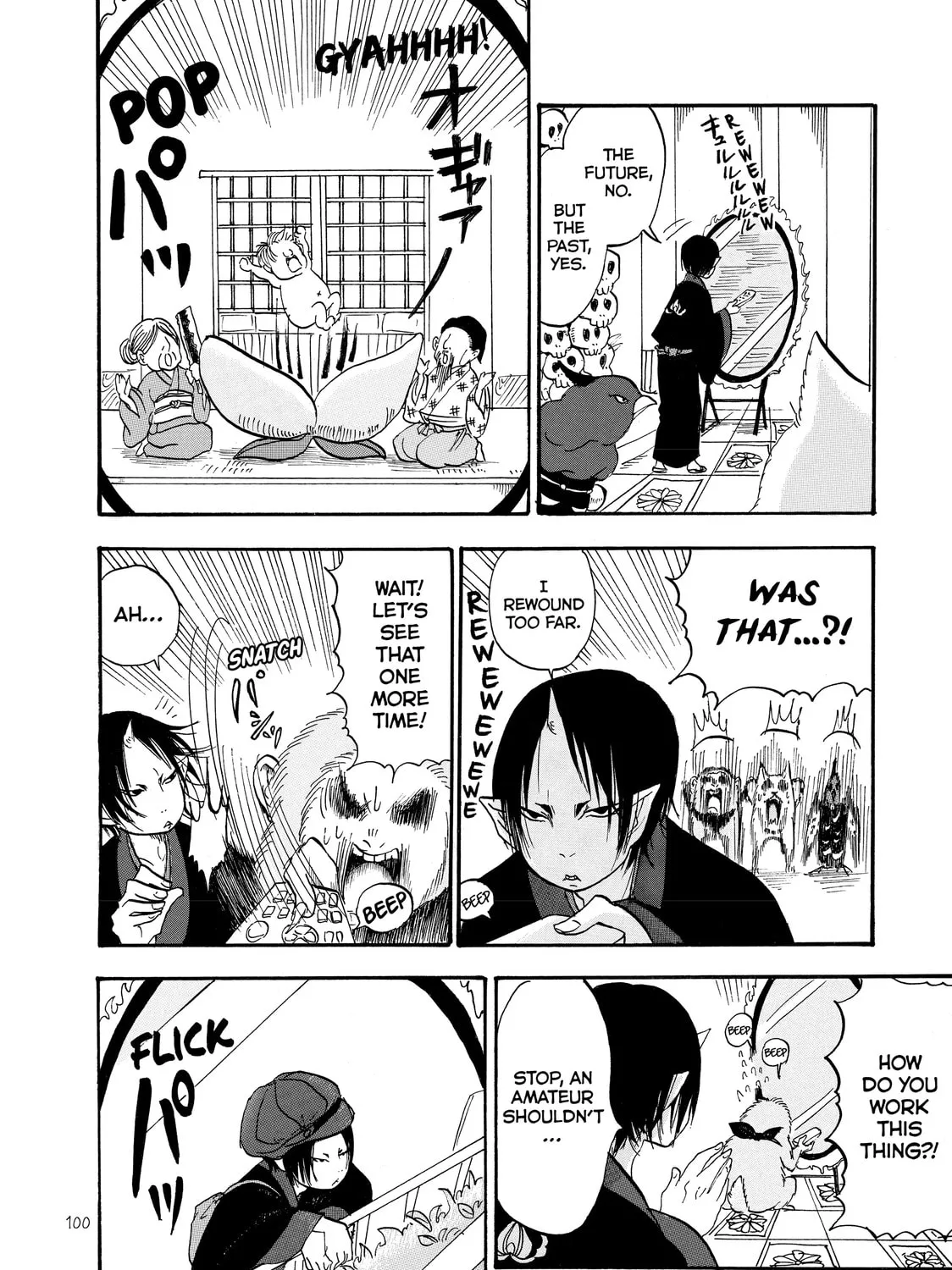 Read Hozuki’s Coolheadedness chapter 18 image 26 on Lezhin