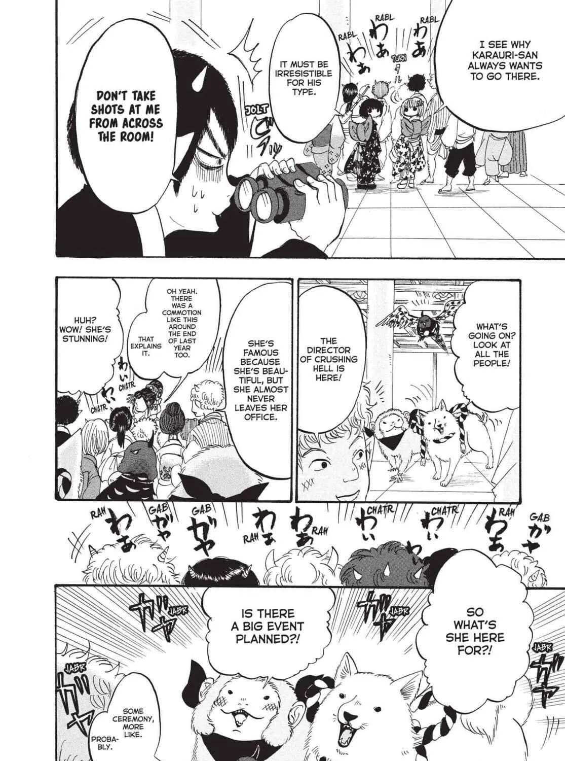 Read Hozuki’s Coolheadedness chapter 181 image 22 on Lezhin