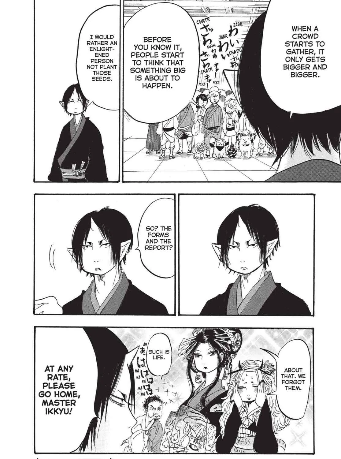 Read Hozuki’s Coolheadedness chapter 181 image 30 on Lezhin