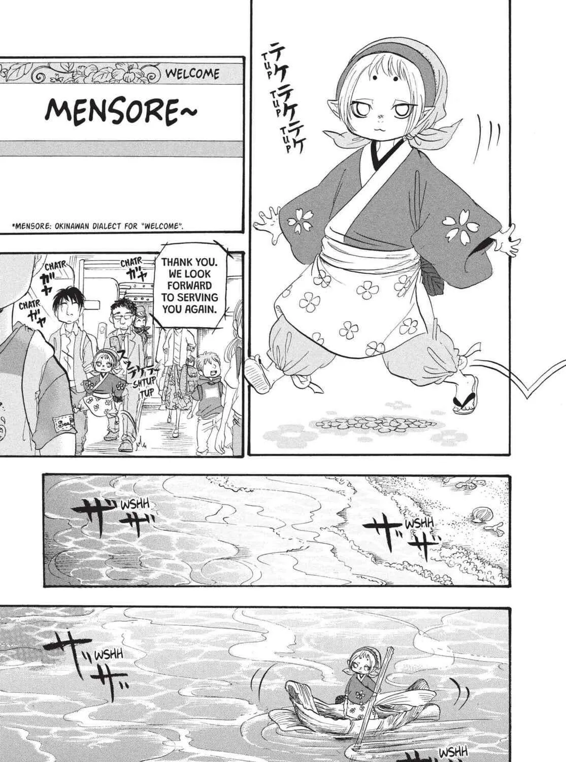 Read Hozuki’s Coolheadedness chapter 182 image 10 on Lezhin