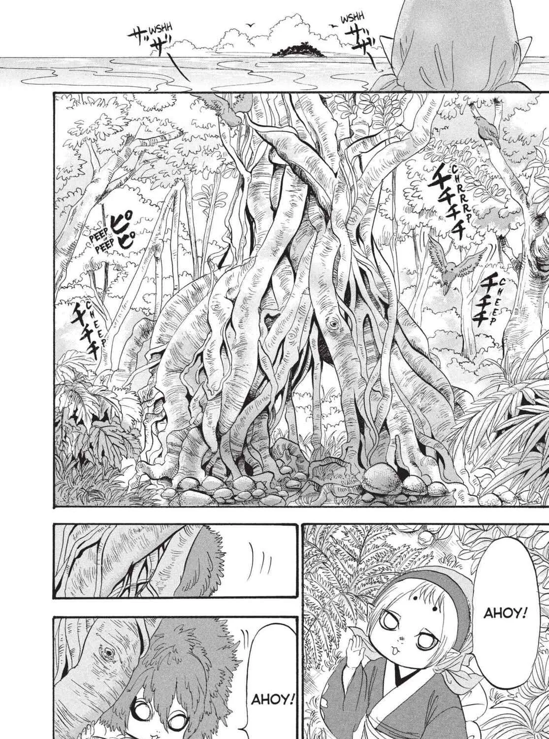 Read Hozuki’s Coolheadedness chapter 182 image 12 on Lezhin