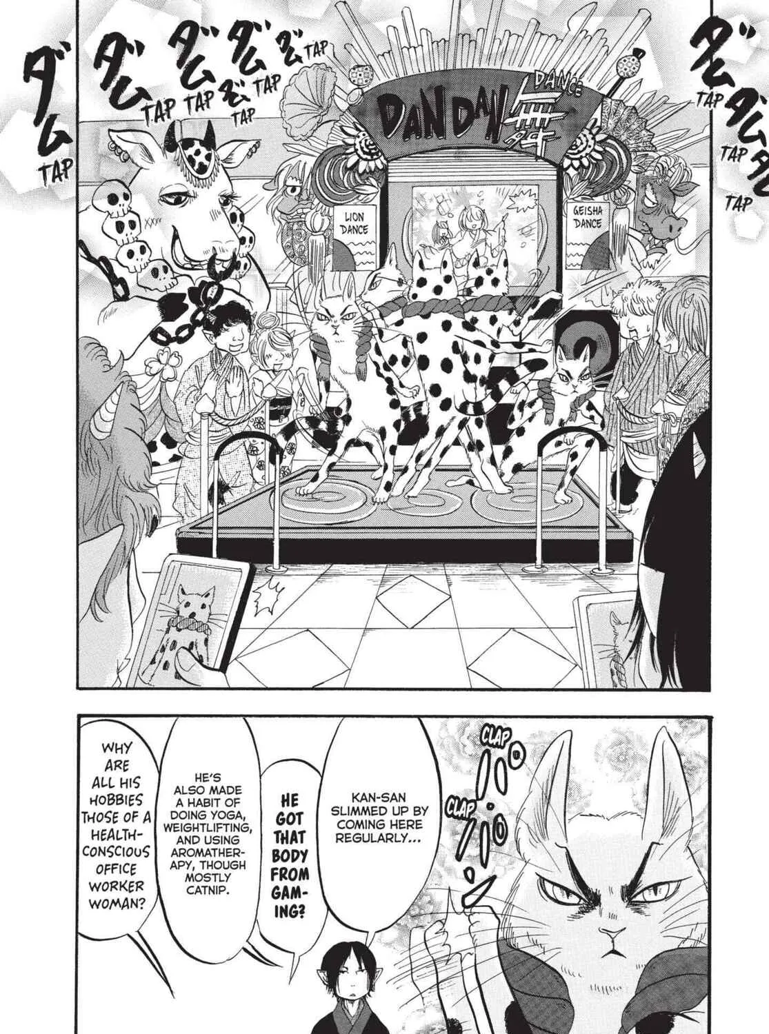 Read Hozuki’s Coolheadedness chapter 184 image 18 on Lezhin