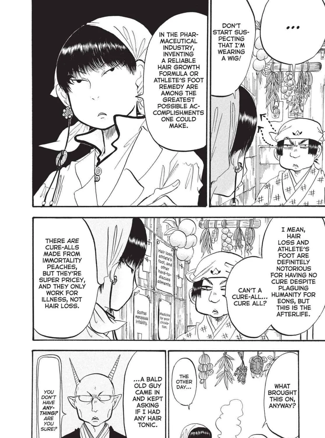 Read Hozuki’s Coolheadedness chapter 185 image 6 on Lezhin