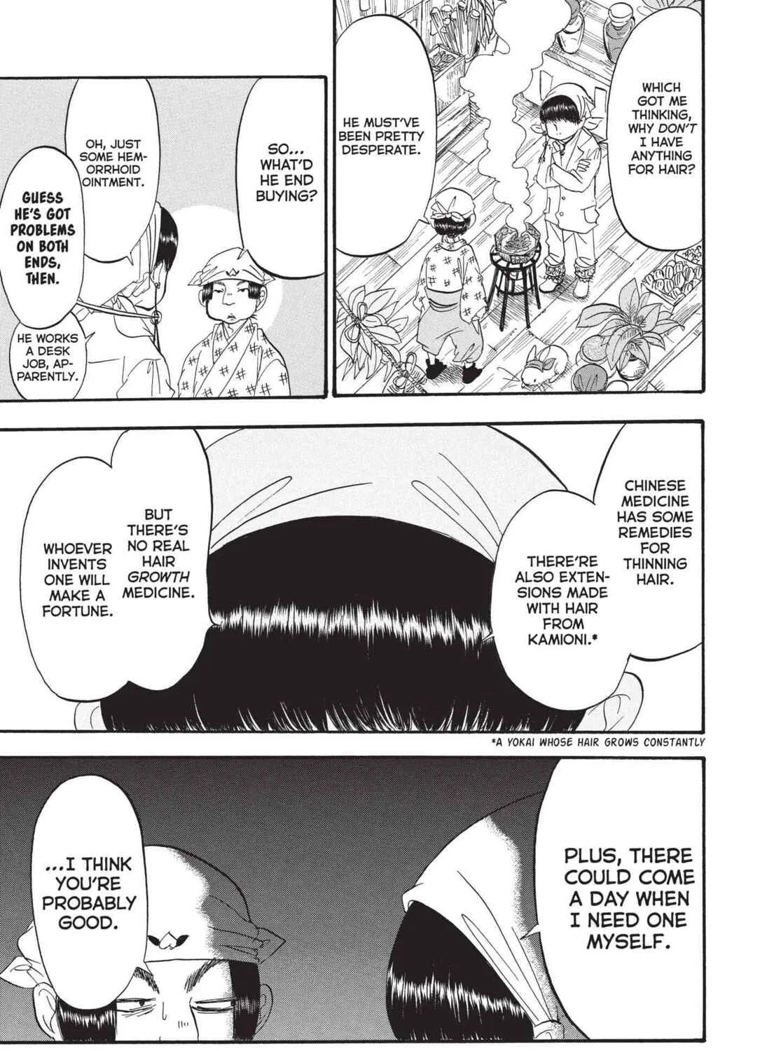 Read Hozuki’s Coolheadedness chapter 185 image 8 on Lezhin