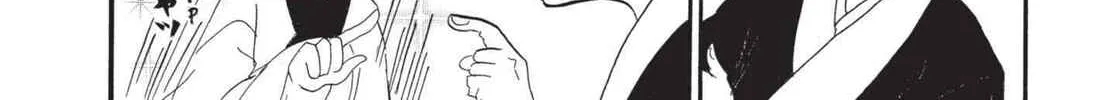 Read Hozuki’s Coolheadedness chapter 186 image 19 on Lezhin
