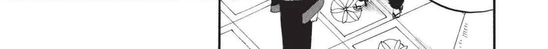 Read Hozuki’s Coolheadedness chapter 186 image 25 on Lezhin