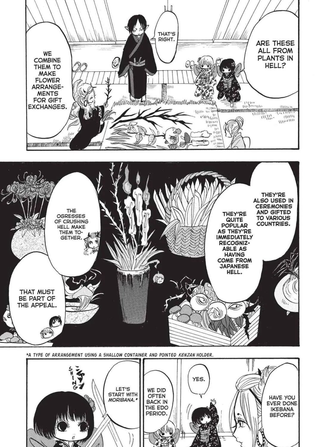 Read Hozuki’s Coolheadedness chapter 187 image 24 on Lezhin
