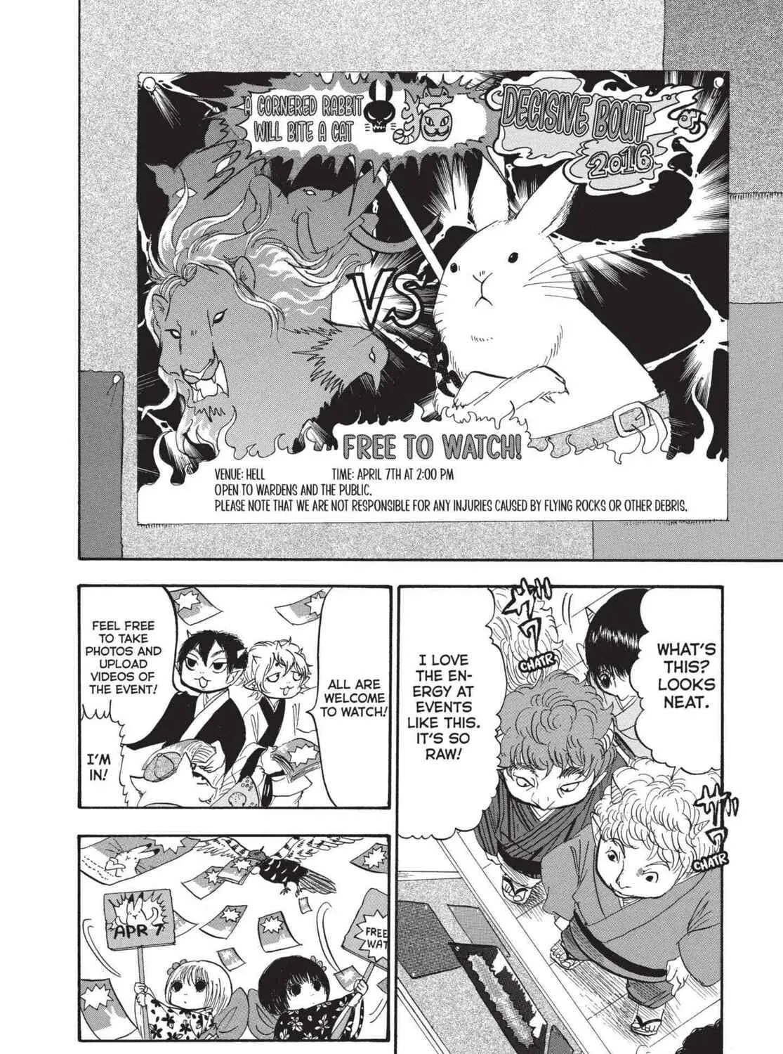 Read Hozuki’s Coolheadedness chapter 188 image 10 on Lezhin