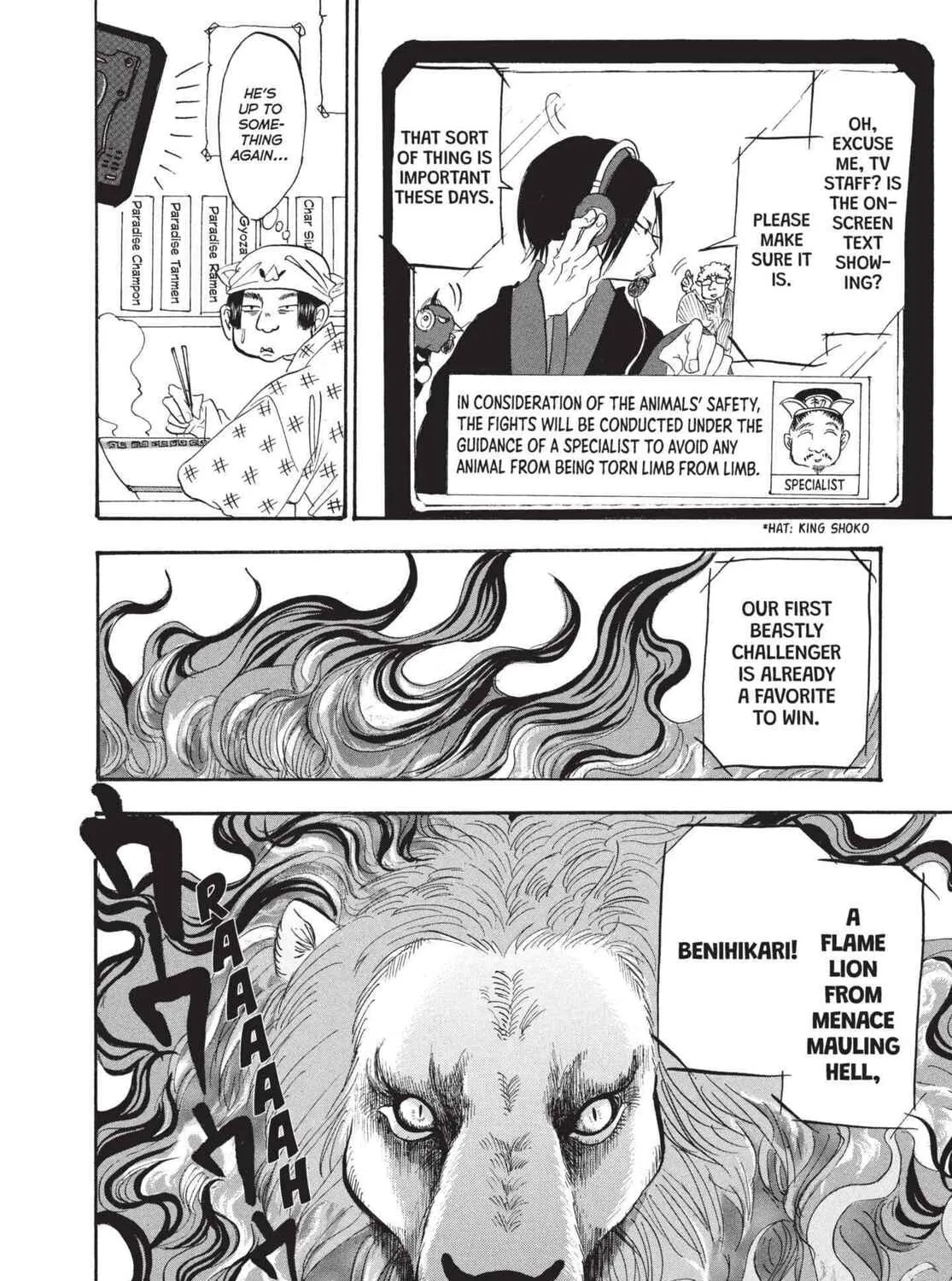 Read Hozuki’s Coolheadedness chapter 188 image 14 on Lezhin