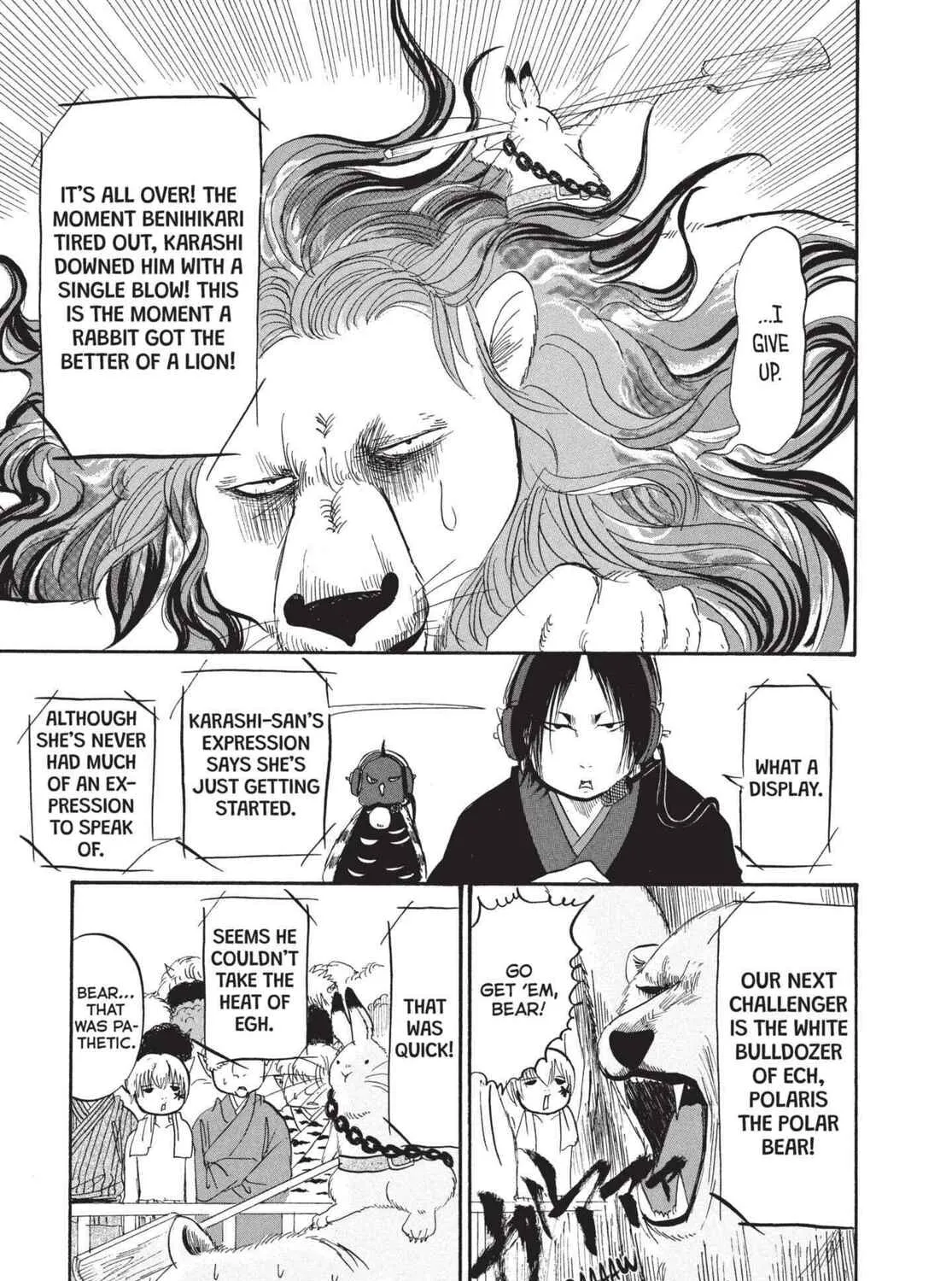 Read Hozuki’s Coolheadedness chapter 188 image 20 on Lezhin