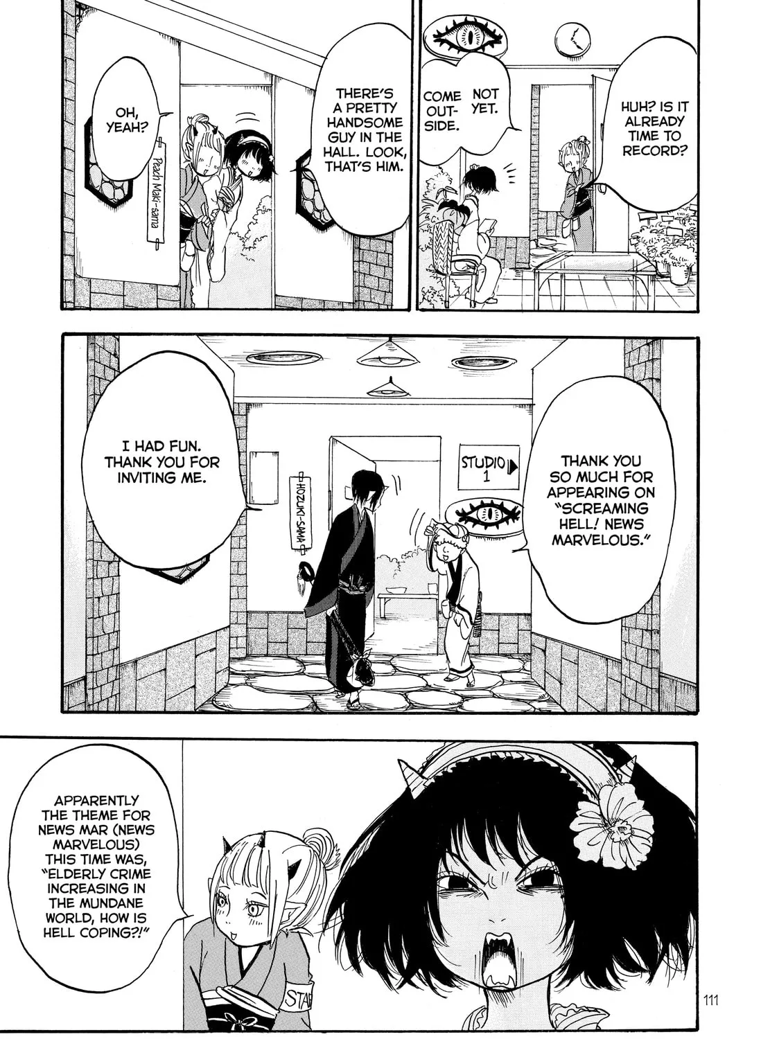 Read Hozuki’s Coolheadedness chapter 19 image 12 on Lezhin