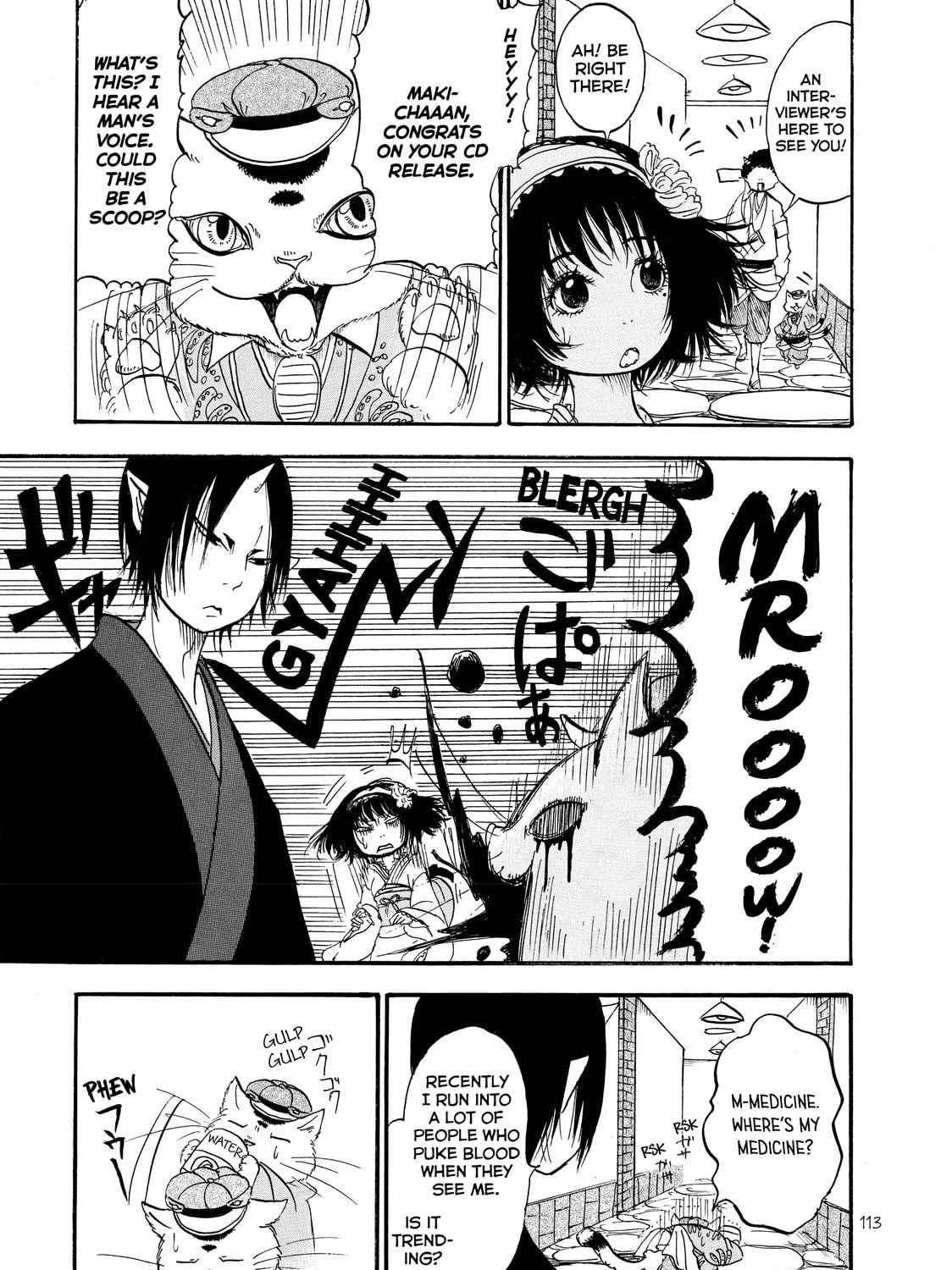 Read Hozuki’s Coolheadedness chapter 19 image 16 on Lezhin