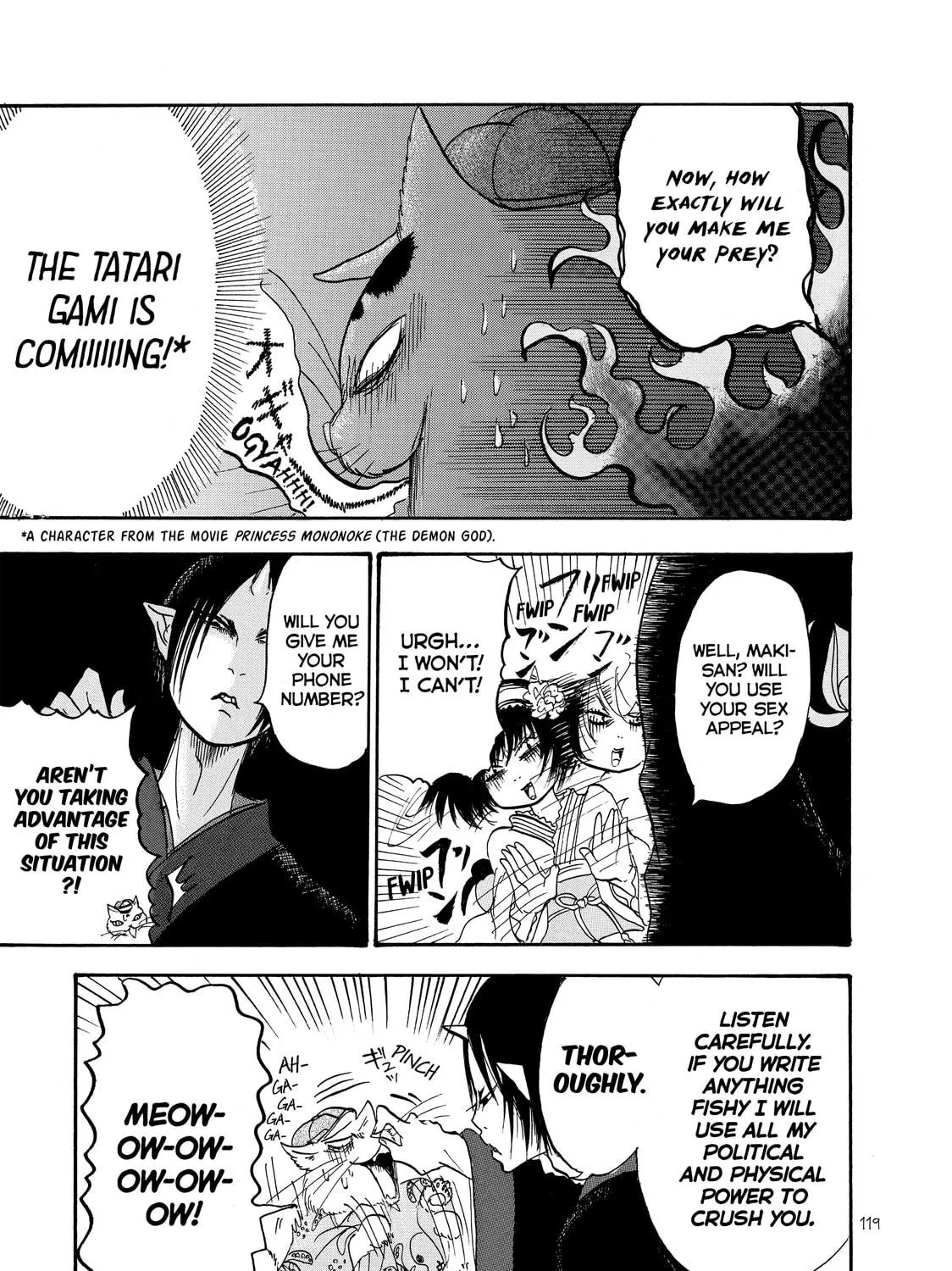 Read Hozuki’s Coolheadedness chapter 19 image 28 on Lezhin