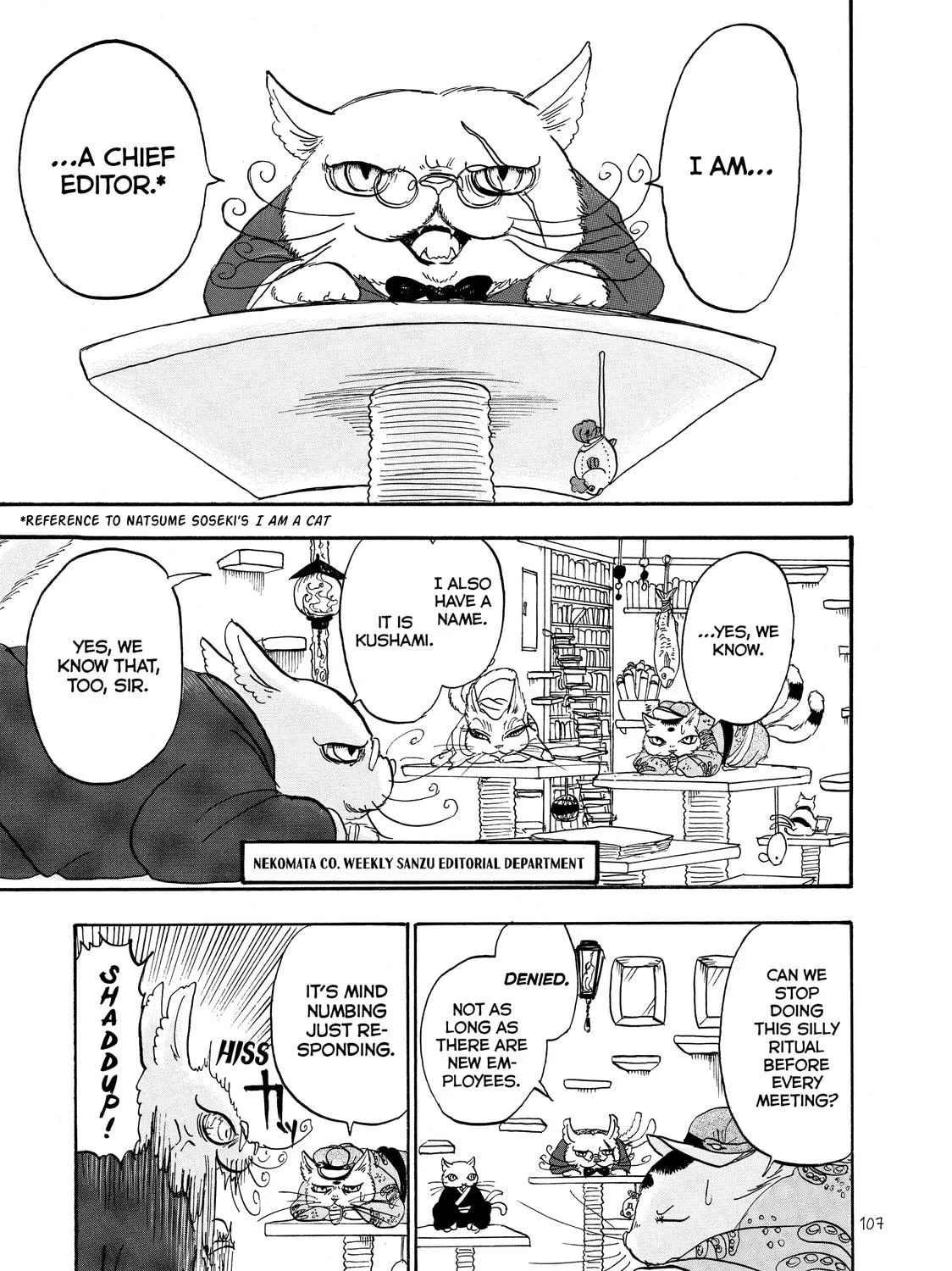 Read Hozuki’s Coolheadedness chapter 19 image 4 on Lezhin