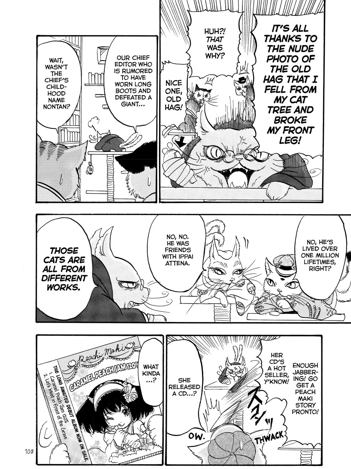 Read Hozuki’s Coolheadedness chapter 19 image 6 on Lezhin