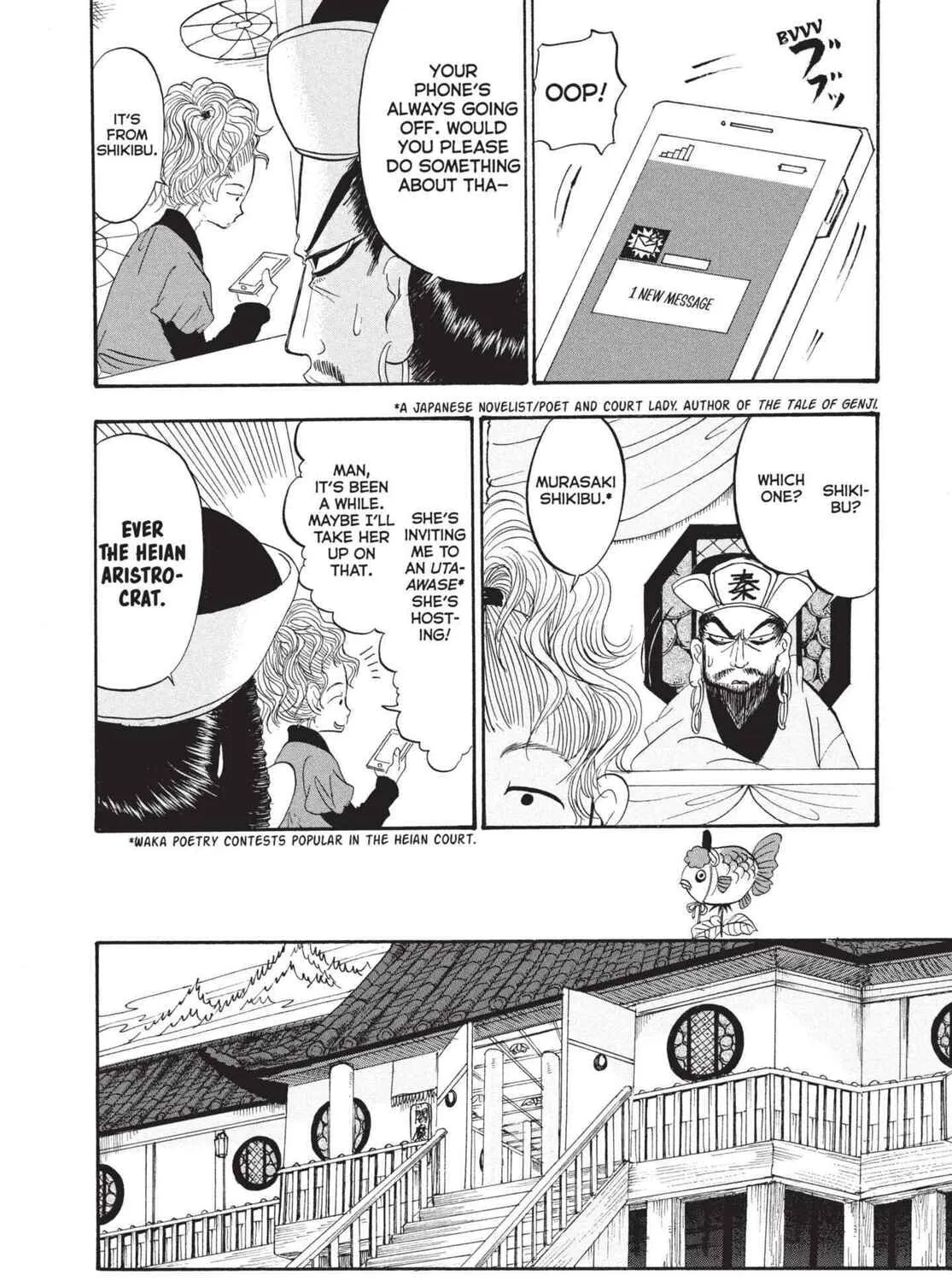 Read Hozuki’s Coolheadedness chapter 191 image 12 on Lezhin