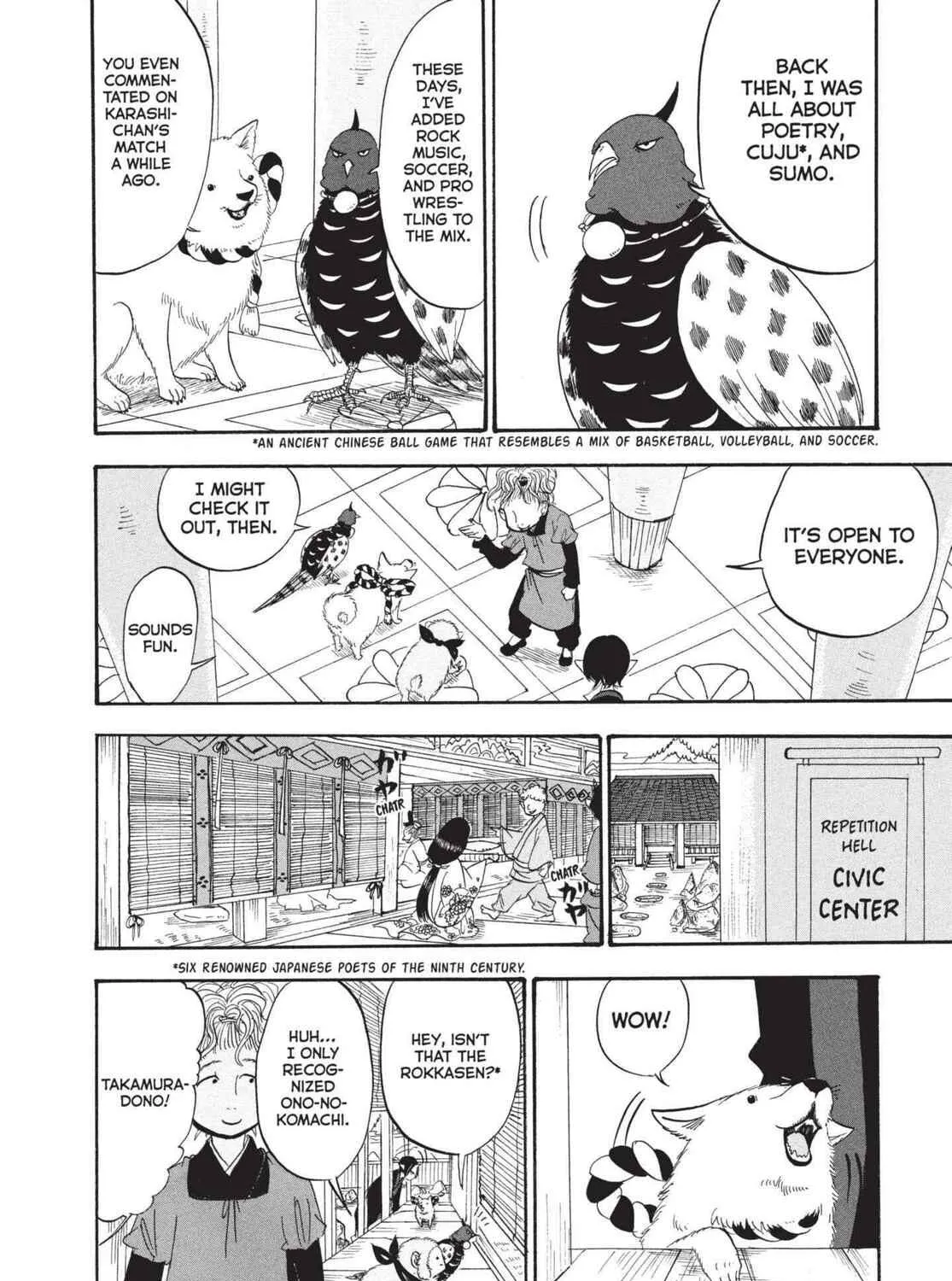 Read Hozuki’s Coolheadedness chapter 191 image 16 on Lezhin
