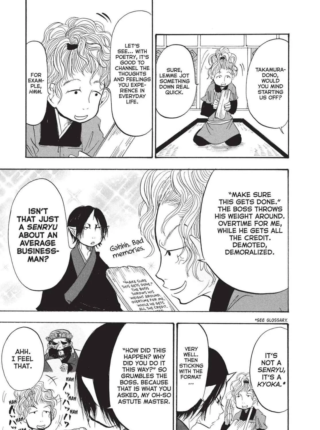 Read Hozuki’s Coolheadedness chapter 191 image 26 on Lezhin