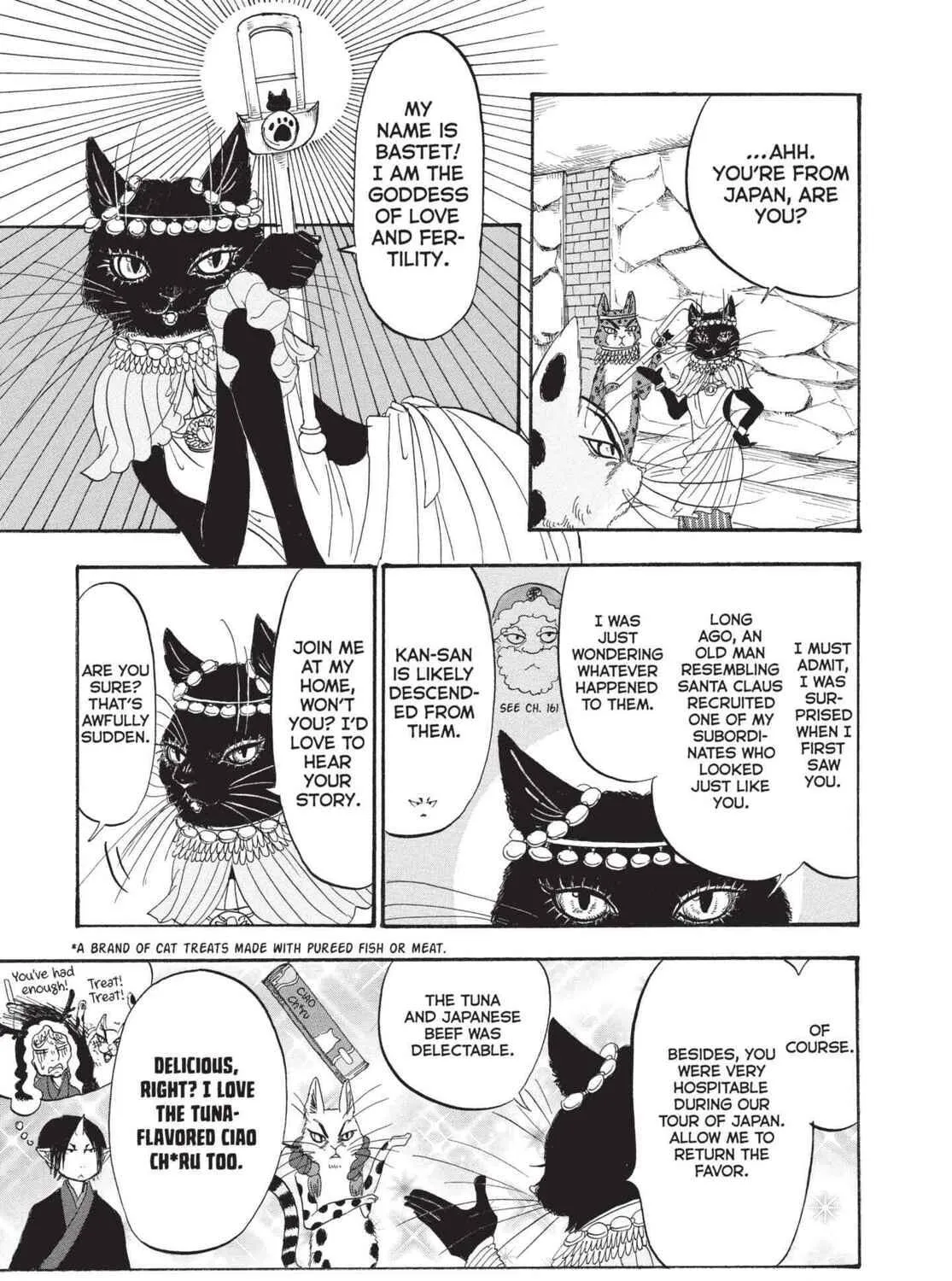 Read Hozuki’s Coolheadedness chapter 192 image 16 on Lezhin