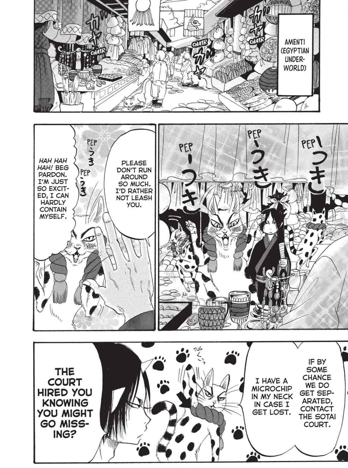 Read Hozuki’s Coolheadedness chapter 192 image 6 on Lezhin