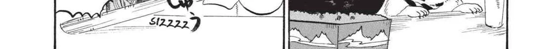 Read Hozuki’s Coolheadedness chapter 193 image 15 on Lezhin