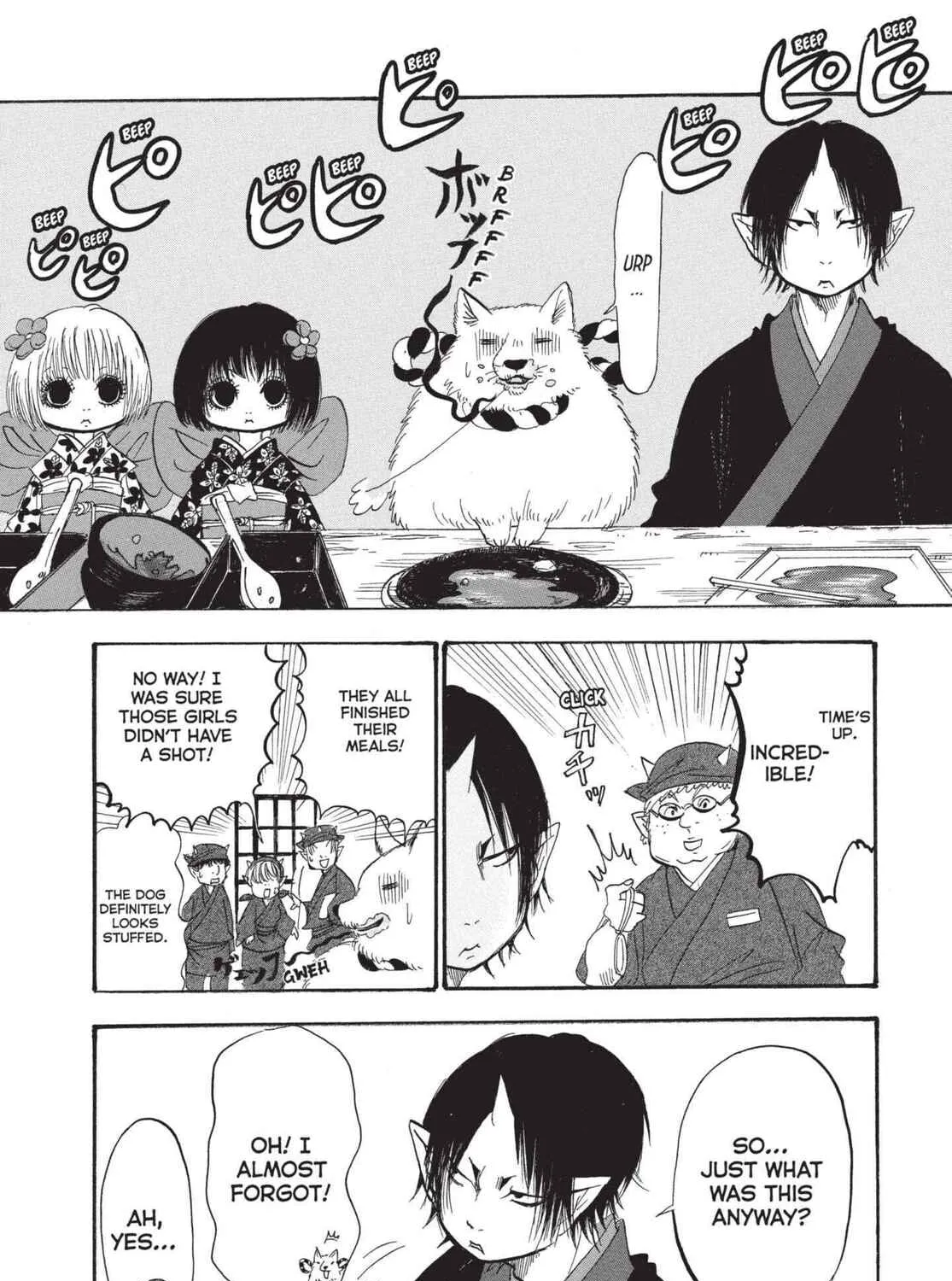 Read Hozuki’s Coolheadedness chapter 193 image 26 on Lezhin