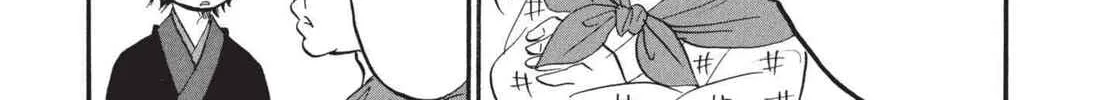 Read Hozuki’s Coolheadedness chapter 195 image 25 on Lezhin