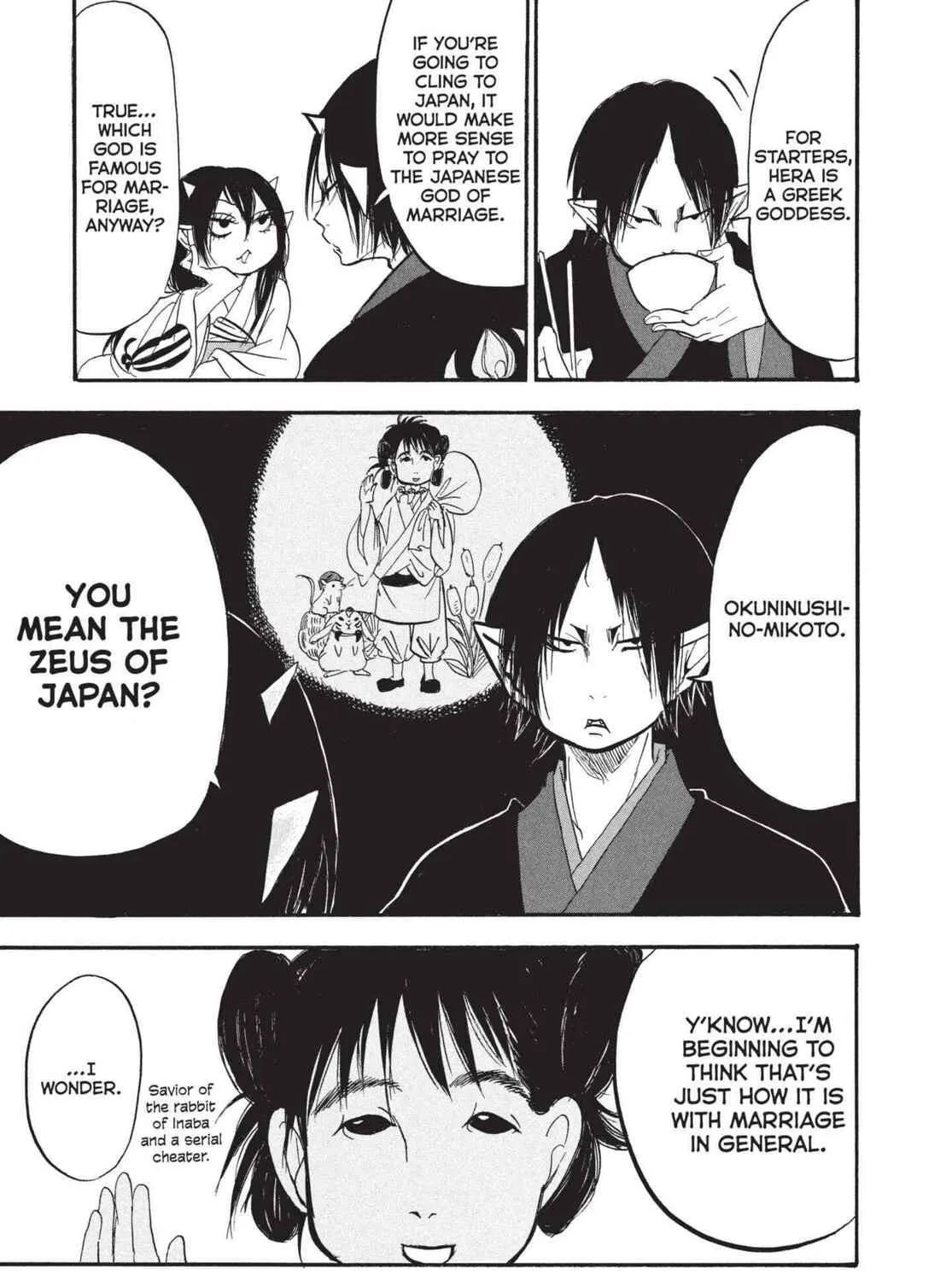 Read Hozuki’s Coolheadedness chapter 197 image 16 on Lezhin