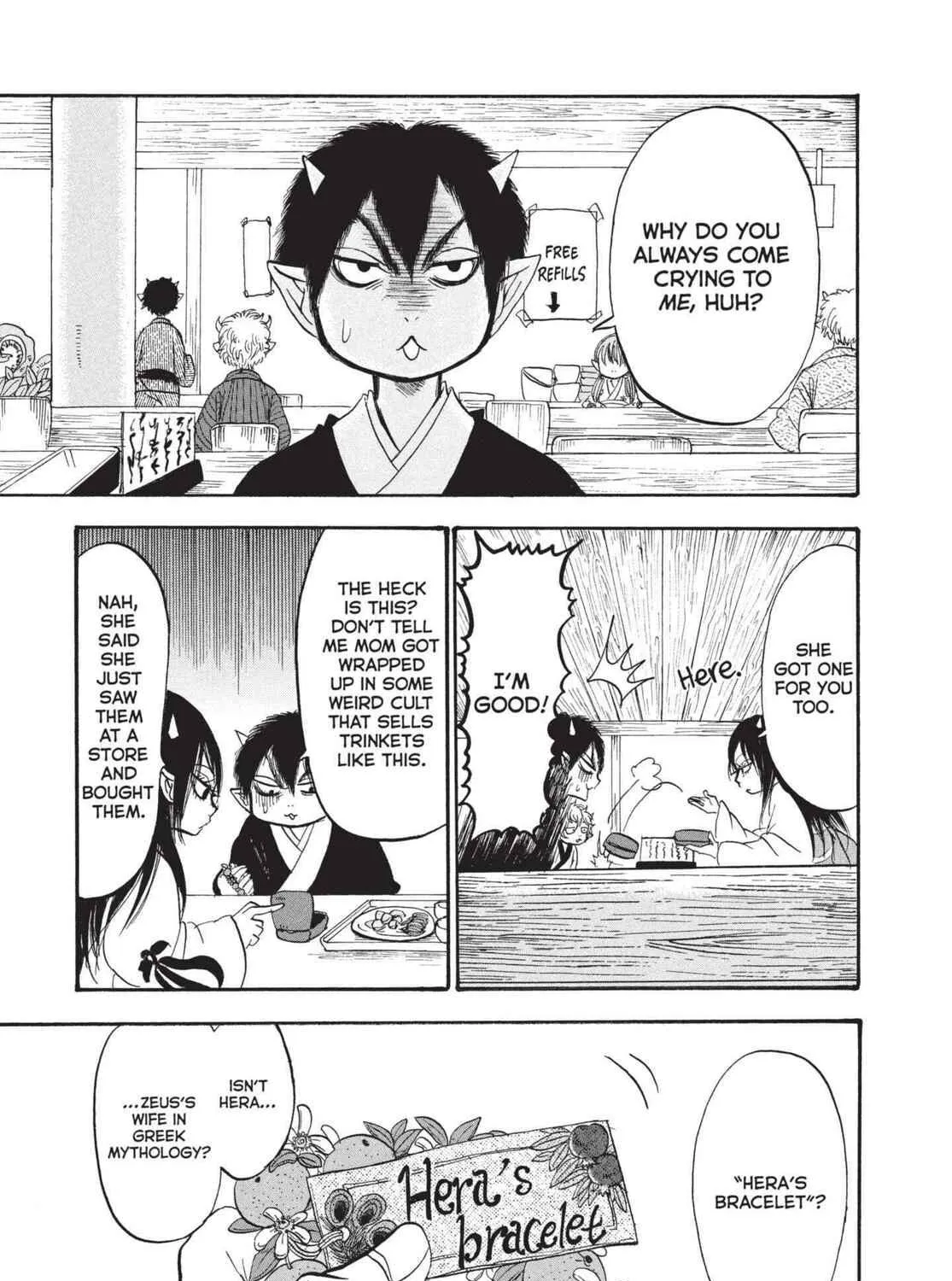 Read Hozuki’s Coolheadedness chapter 197 image 4 on Lezhin