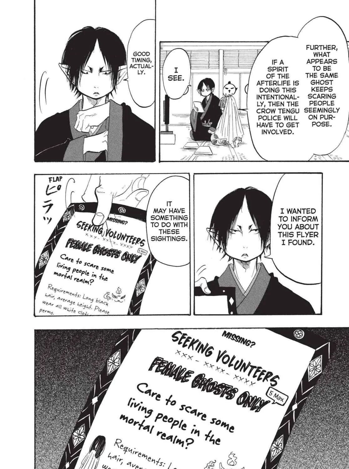 Read Hozuki’s Coolheadedness chapter 198 image 6 on Lezhin