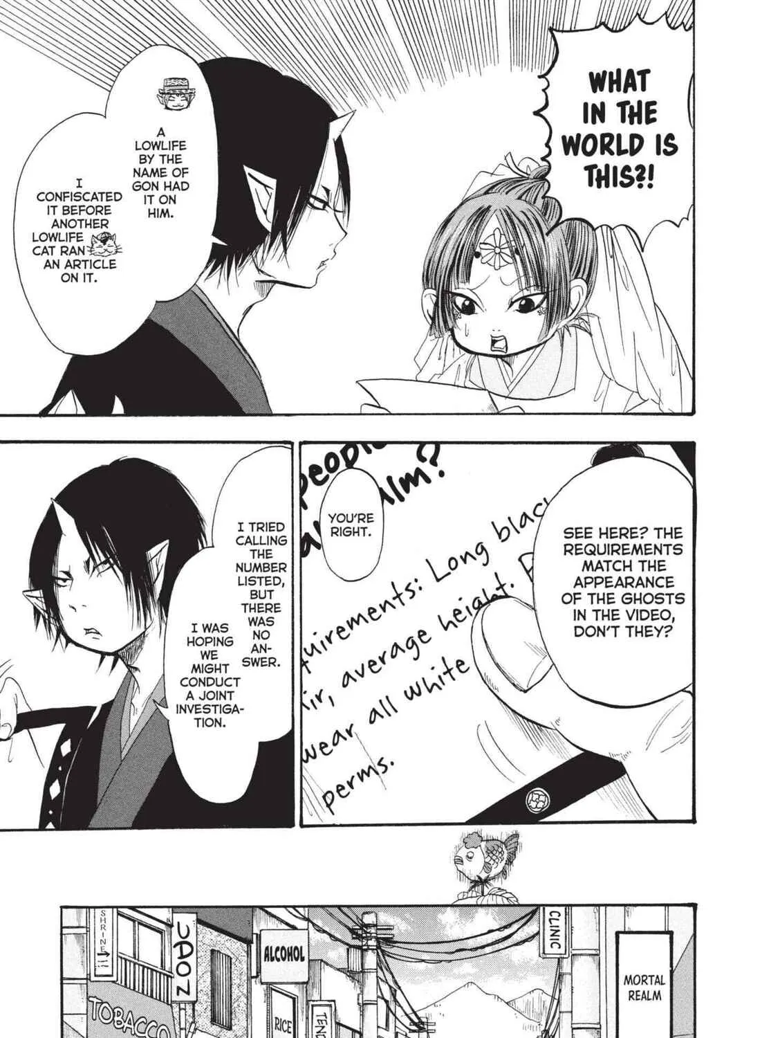 Read Hozuki’s Coolheadedness chapter 198 image 8 on Lezhin