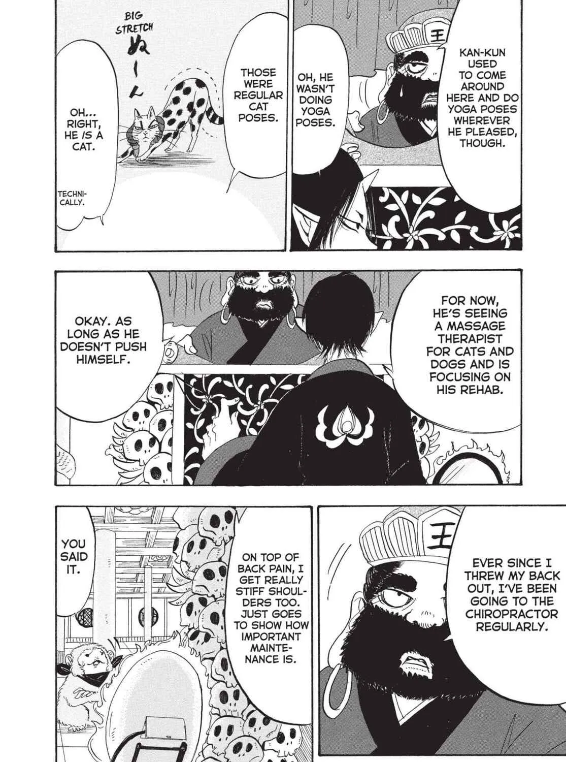 Read Hozuki’s Coolheadedness chapter 199 image 14 on Lezhin