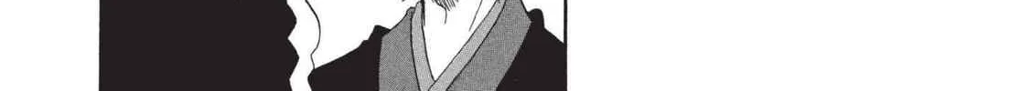 Read Hozuki’s Coolheadedness chapter 199 image 7 on Lezhin