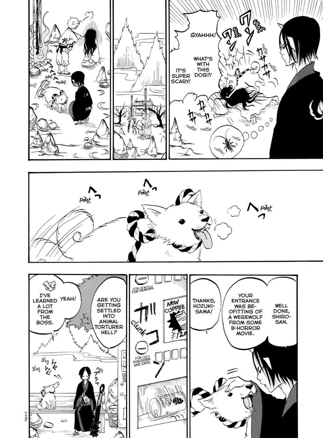Read Hozuki’s Coolheadedness chapter 2 image 10 on Lezhin