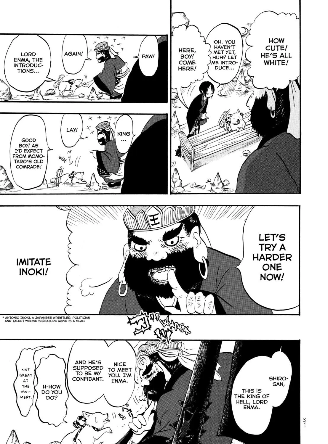 Read Hozuki’s Coolheadedness chapter 2 image 16 on Lezhin
