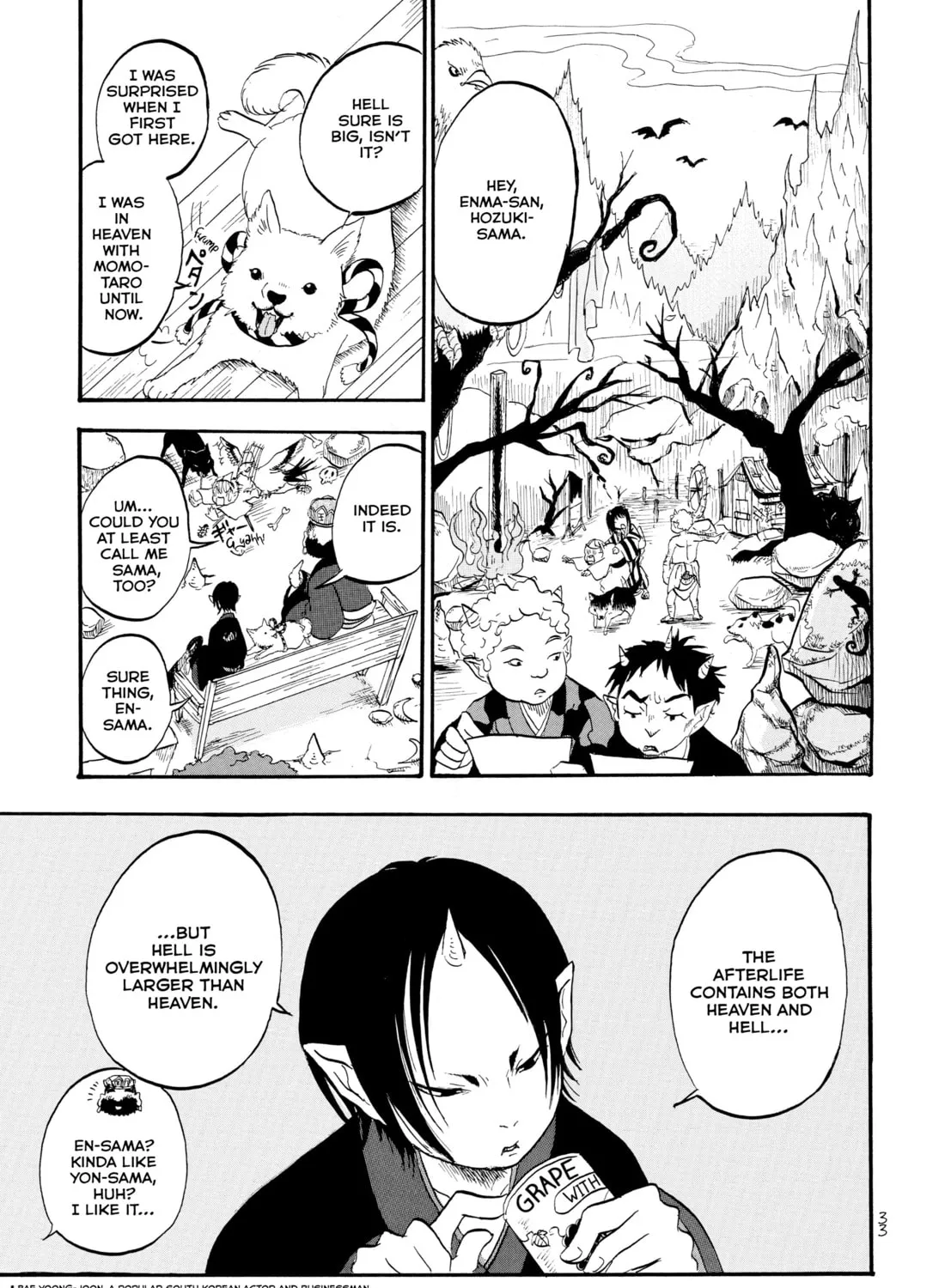 Read Hozuki’s Coolheadedness chapter 2 image 20 on Lezhin