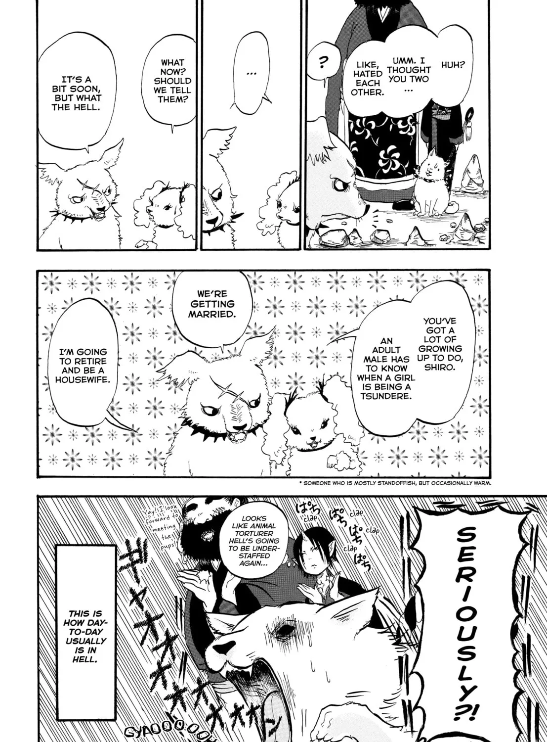 Read Hozuki’s Coolheadedness chapter 2 image 30 on Lezhin