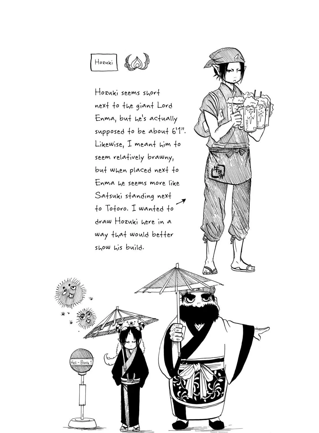 Read Hozuki’s Coolheadedness chapter 2 image 34 on Lezhin