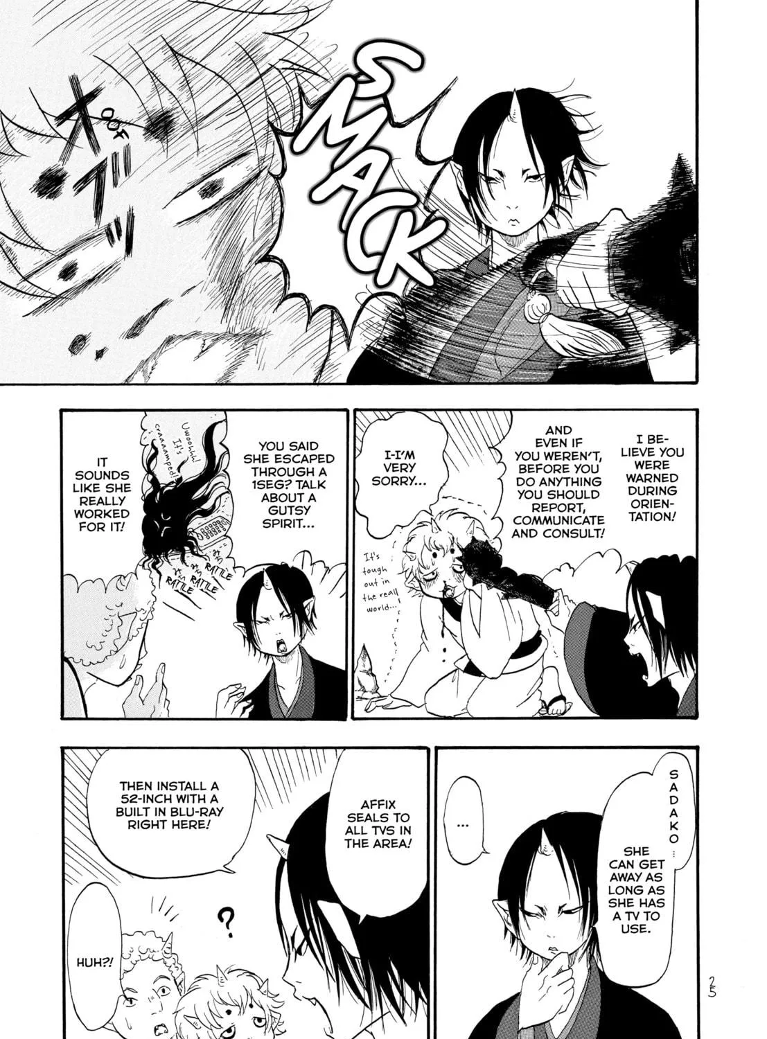 Read Hozuki’s Coolheadedness chapter 2 image 4 on Lezhin