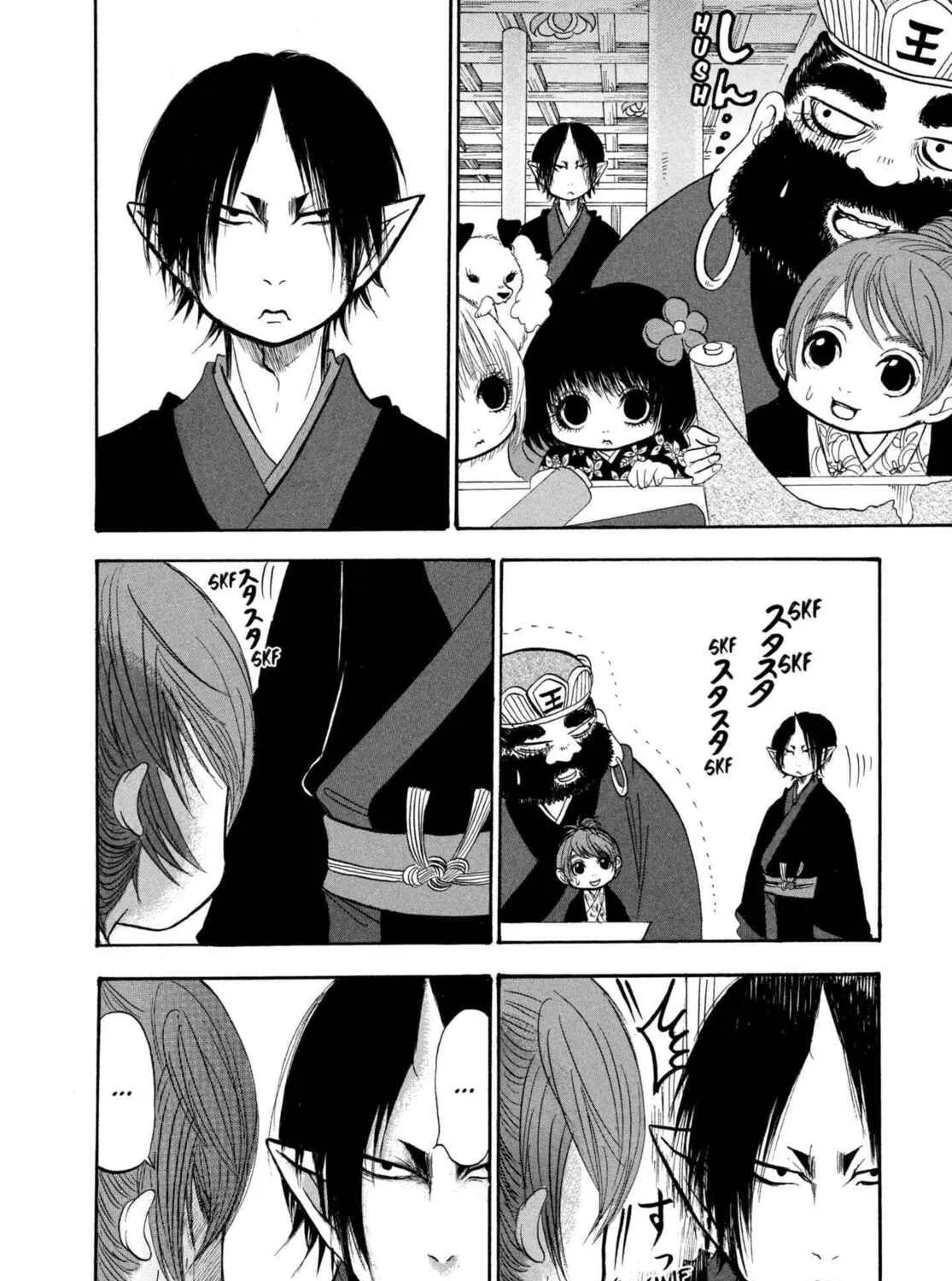 Read Hozuki’s Coolheadedness chapter 200 image 12 on Lezhin