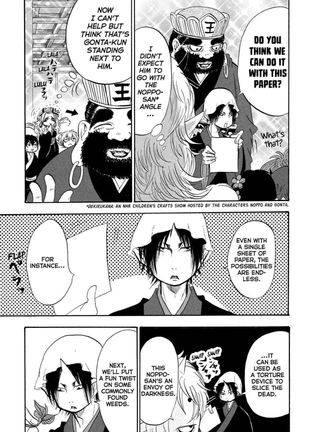 Read Hozuki’s Coolheadedness chapter 200 image 22 on Lezhin