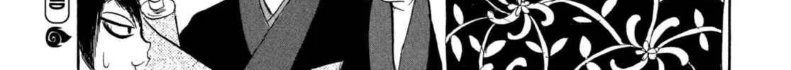 Read Hozuki’s Coolheadedness chapter 200 image 37 on Lezhin